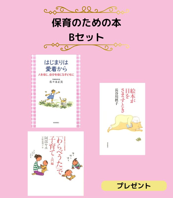 詳細はこちら