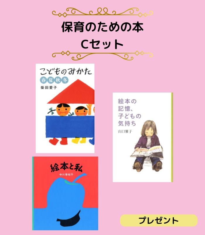 詳細はこちら
