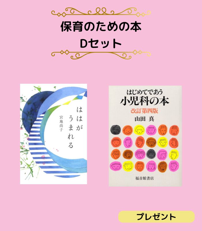 詳細はこちら