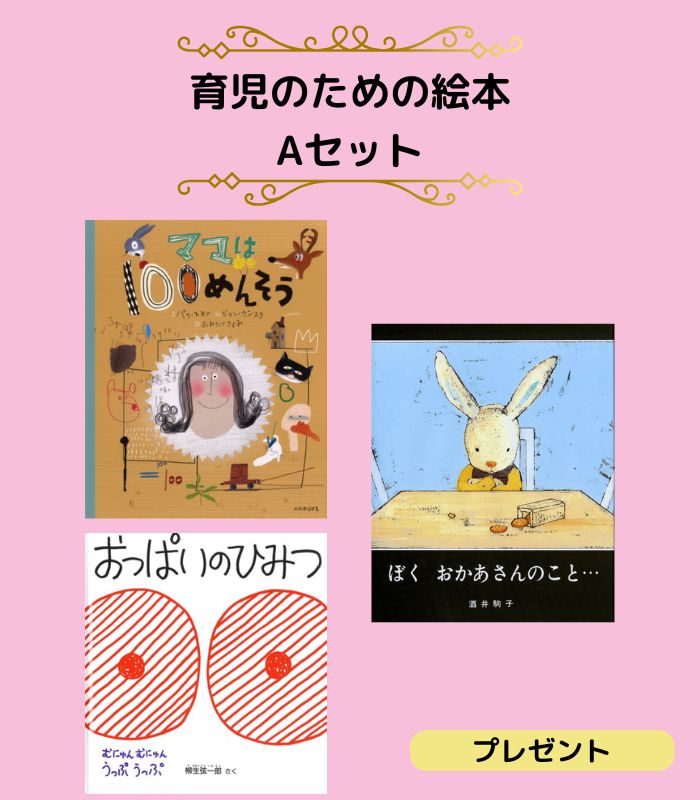 詳細はこちら
