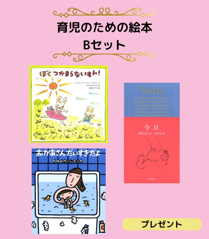 詳細はこちら