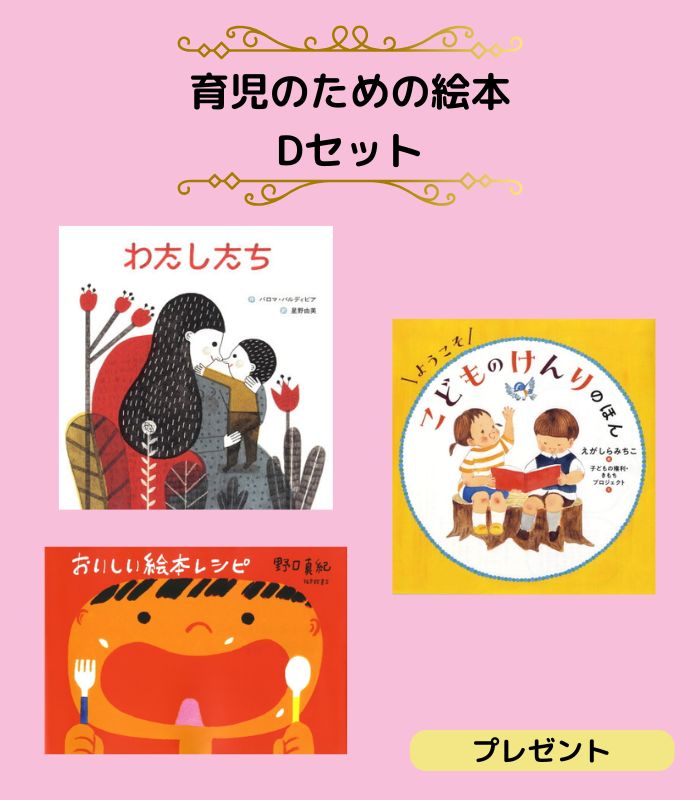 詳細はこちら