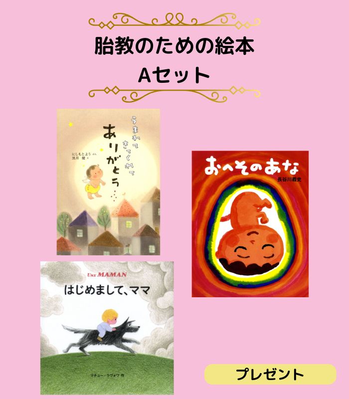 詳細はこちら