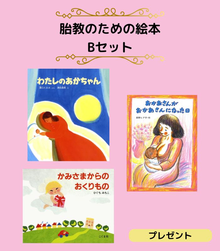 詳細はこちら