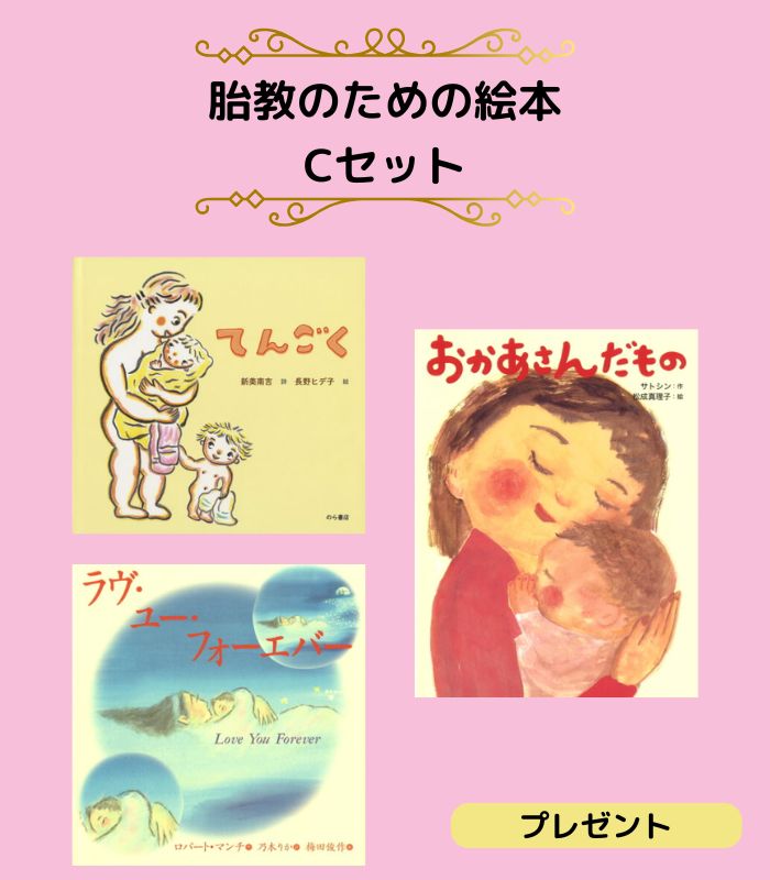詳細はこちら