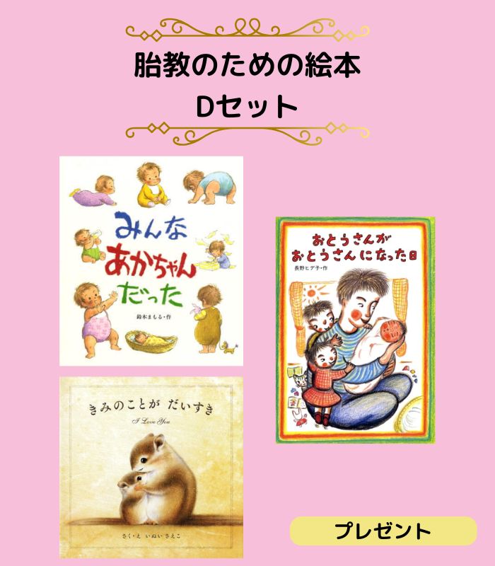 詳細はこちら