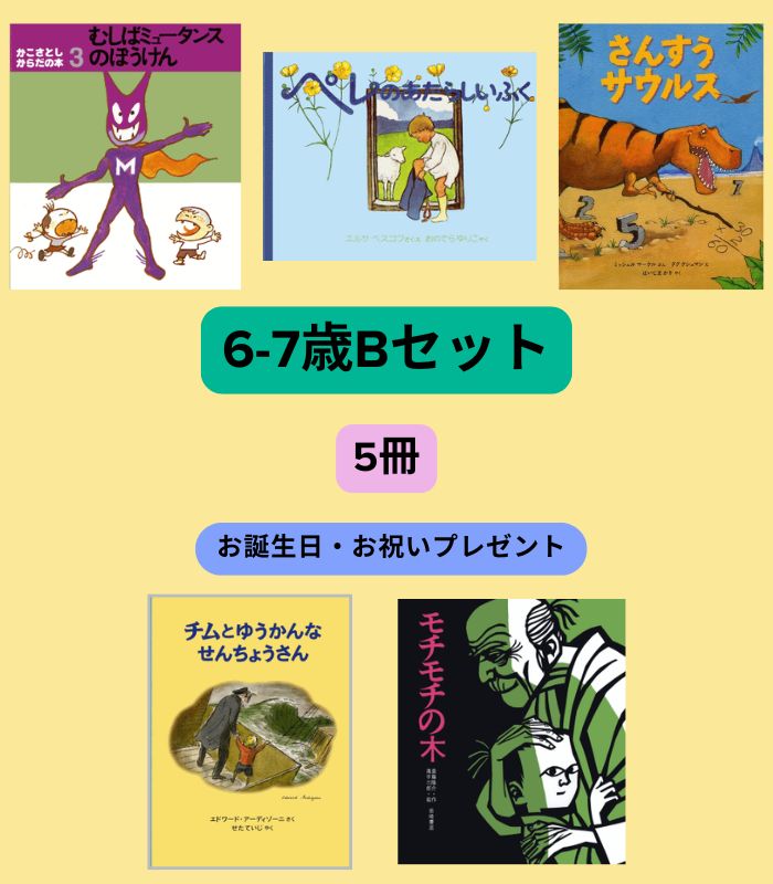詳細はこちら