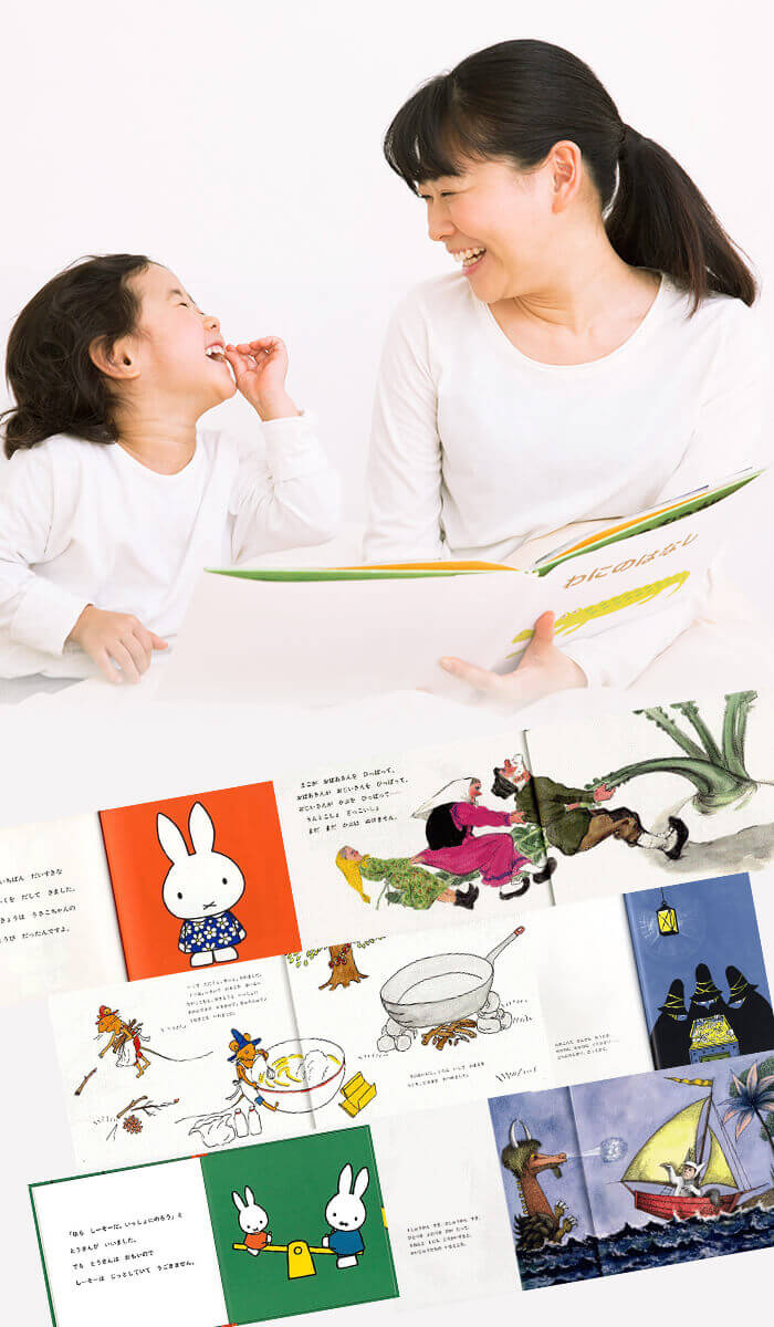 こそだてナビゲーション